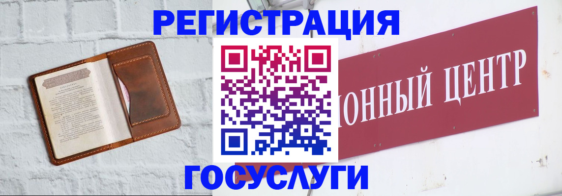 временная регистрация в квартире в Назрани
