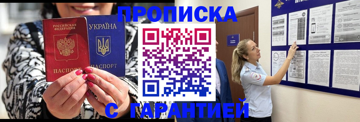 регистрация для дет. сада в Назрани
